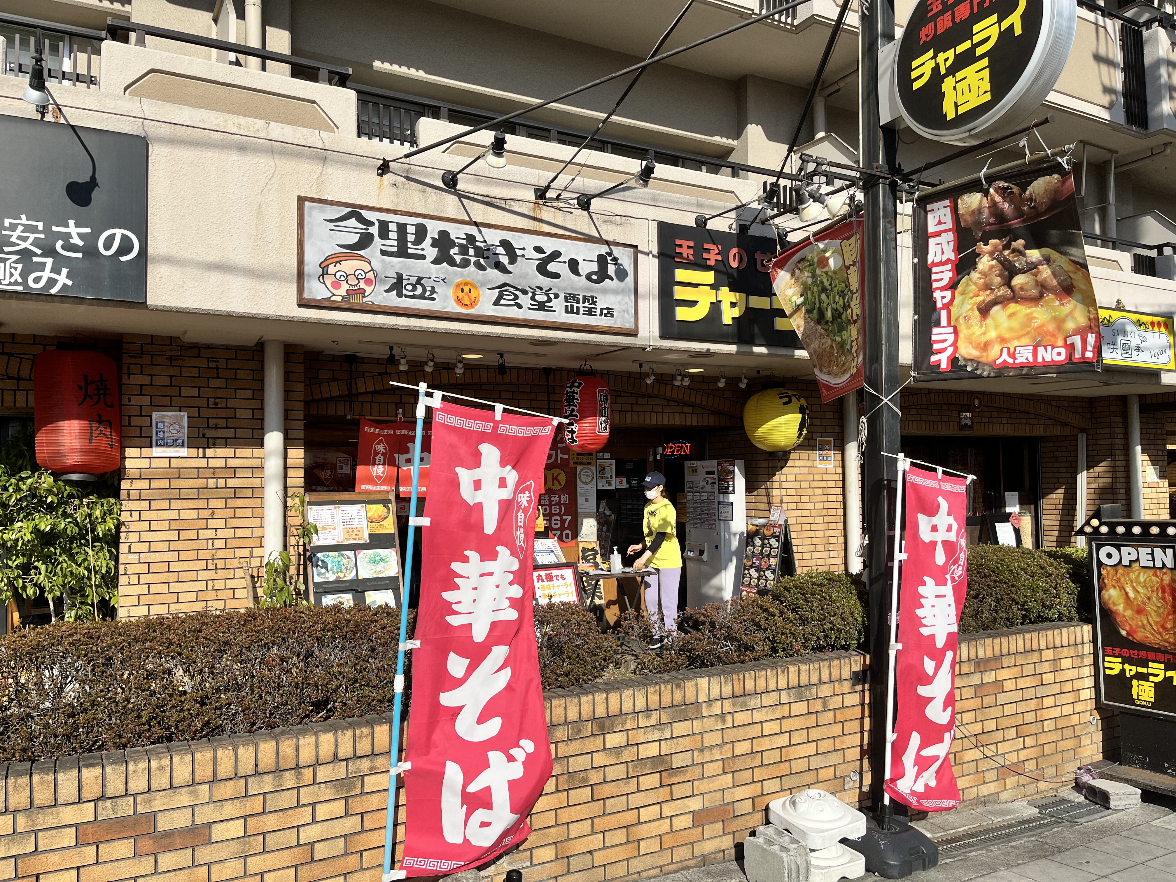 [画像]
